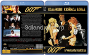 007: Бриллианты навсегда (1971 Шон Коннери)