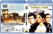 Война и мир (1956 Одри Хепбёрн, Генри Фонда)