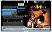 Мумия (1999 Брендан Фрейзер (Дубляж) 4К