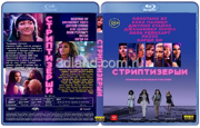 Стриптизёрши (2019 Дженнифер Лопес)