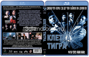 Клетка тигра 1 (1988 Донни Йен)