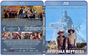 Прогулка мертвеца (мини-сериал) (1996 Джонни Ли Миллер, Дэвид Аркетт)