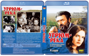 Угрюм-река (1968) ( 2 диска)