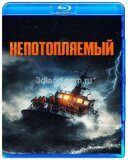 Непотопляемый (2023 Сильвестр Бидер)