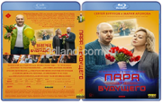 Пара из будущего (2021)