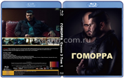 Гоморра (Сезон -3) (2017) ( 3 диска)