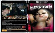 Мечтатели (2003 Майкл Питт, Ева Грин, Луи Гаррель (Дубляж) 4К