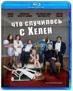 Что случилось с Хелен (2023 Дилан Гелула, Эмиль Хирш)