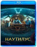 Наутилус (Сезон -1) (2024) ( 2 диска)