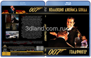 007: Голдфингер (1964 Шон Коннери)