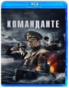 Команданте (2023)